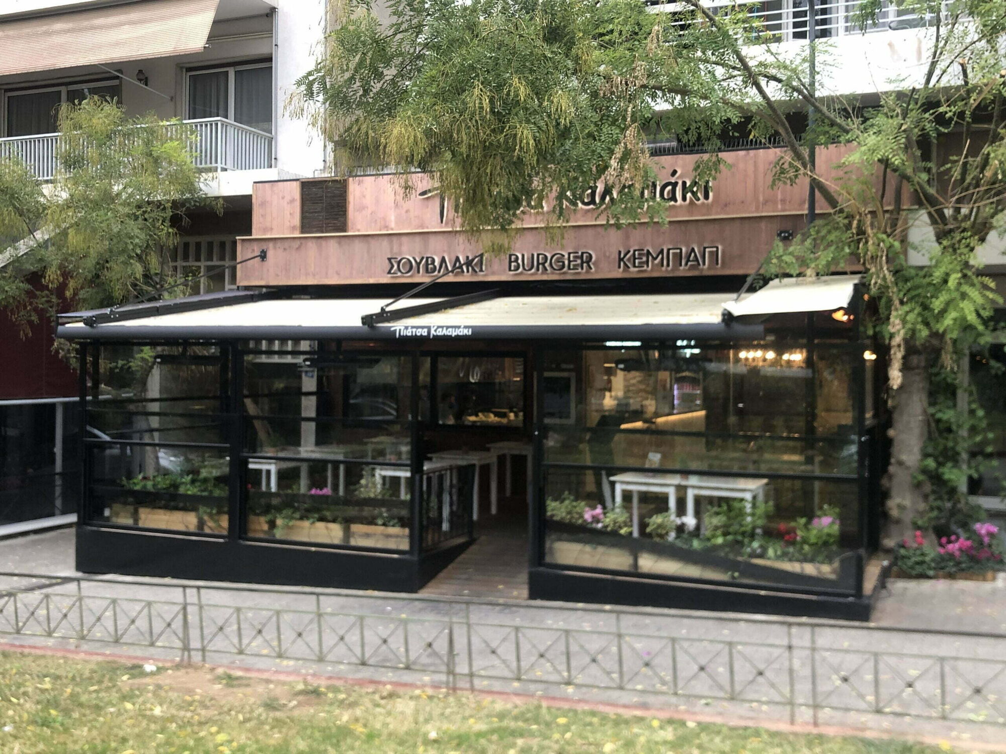 Τζάμια Up And Down - 2